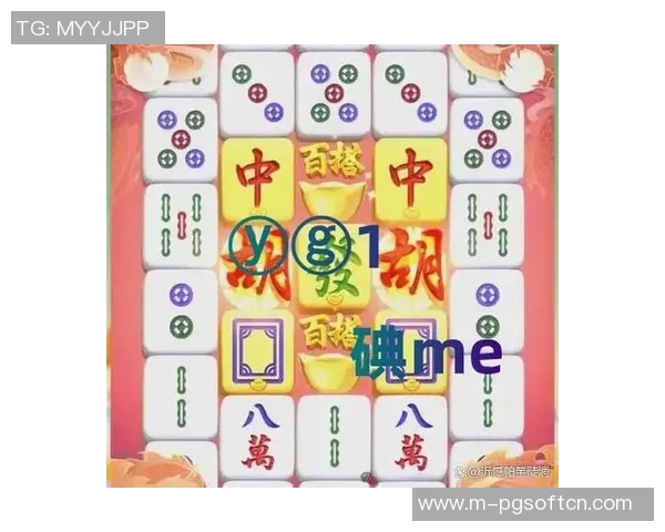 麻将胡了Pg-一、麻将的魅力与策略-麻将胡了Pg